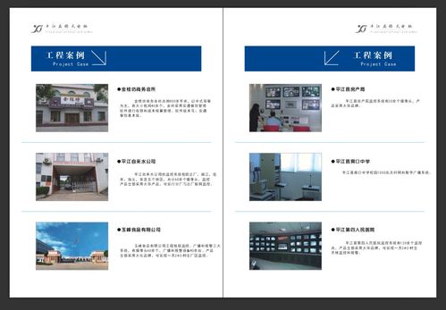智慧餐饮新生态 从智能监控到全流程管理系统解决方案