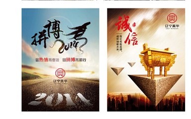 辽宁美华餐饮管理 以专业VI系统赋能餐饮企业管理升级